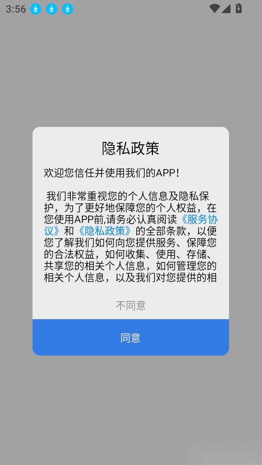 拼音认字软件
