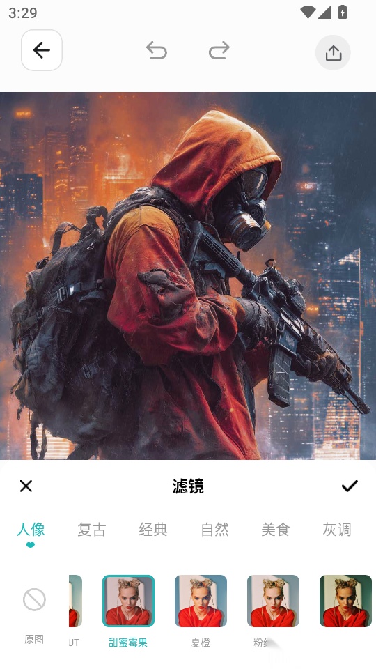 复古CCD免费版
