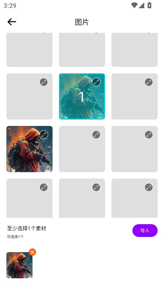 复古CCD免费版