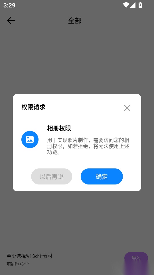 复古CCD免费版