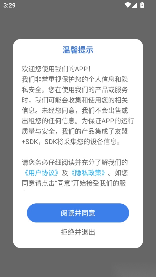 复古CCD免费版