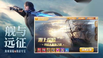 混沌起源内购安卓版(3)