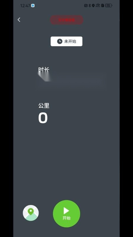 川崎摩托Rideology