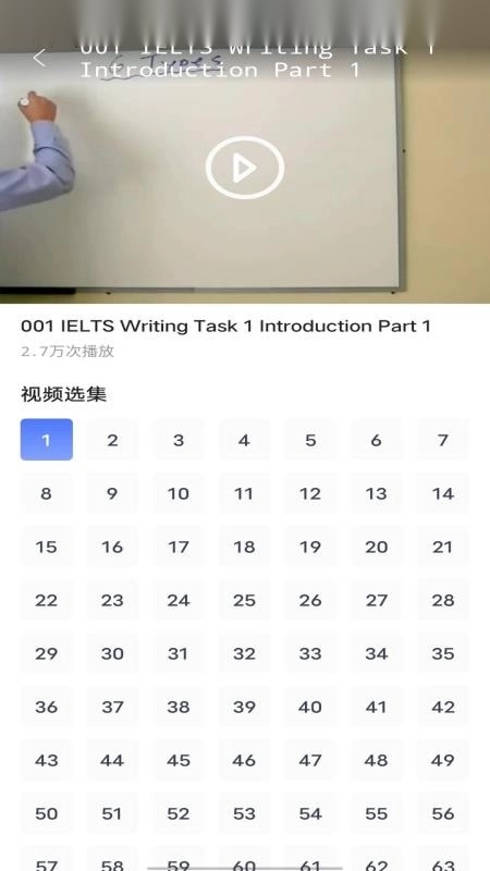 池馆学习平台
