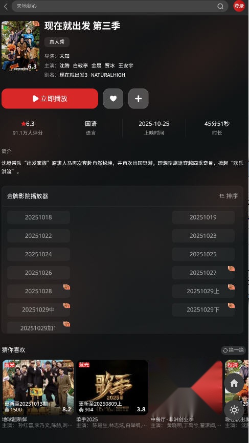 豆花视频免费版(5)