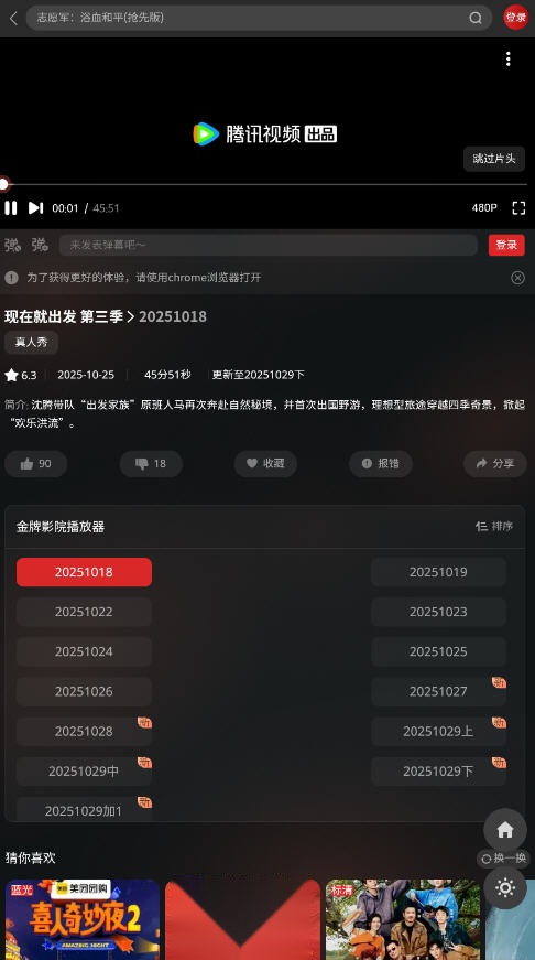 豆花视频免费版(6)