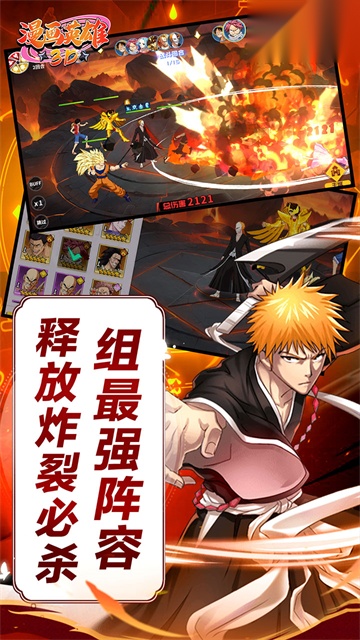 漫画英雄3D手机最新版图3