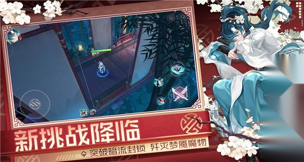 永远的7日之都截图2
