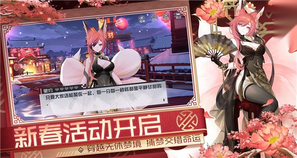 永远的7日之都截图5