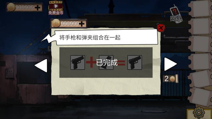 密室逃脱绝境系列11游乐园  安卓版