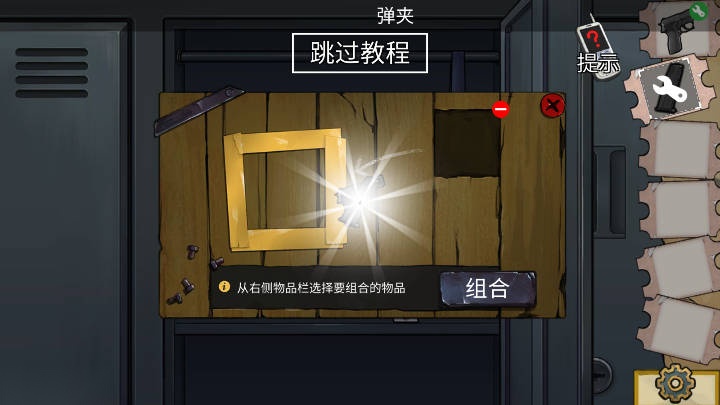密室逃脱绝境系列11游乐园  安卓版