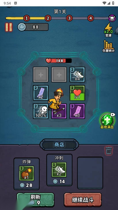 重生逆转乾坤gm菜单免广告版图3