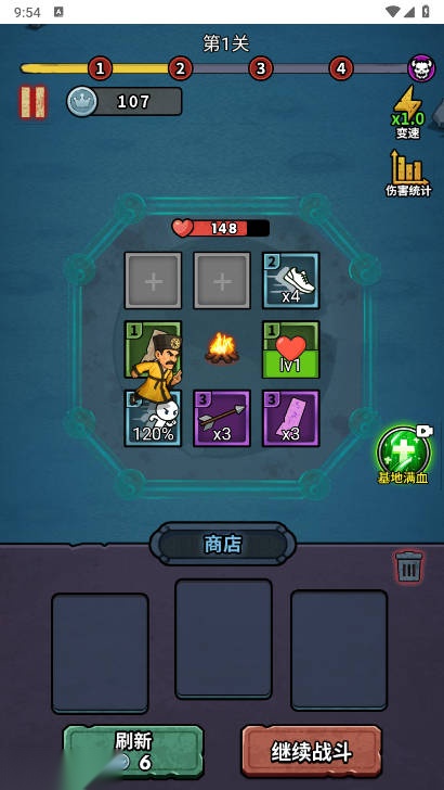重生逆转乾坤gm菜单免广告版图1