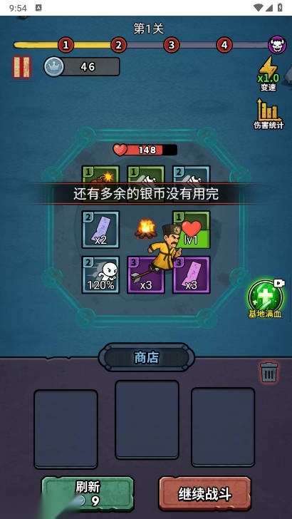 重生逆转乾坤gm菜单免广告版图4