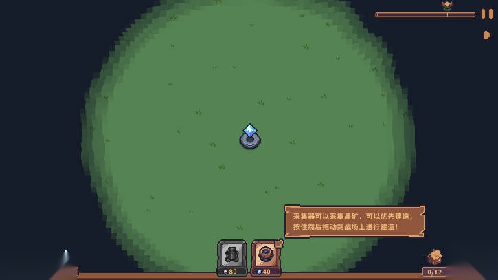 兽人领地无限水晶最新版图3