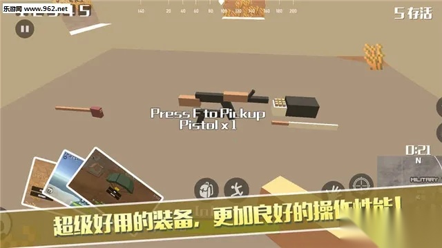 像素荒野大逃杀(像素大逃杀游)  手机版图3