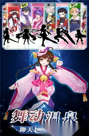 究极忍者之时空王座(火影对战养成)  安卓版