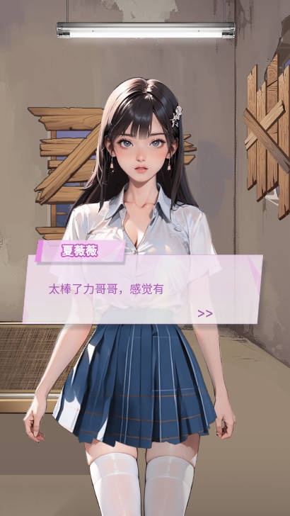 迷局脱困逆袭游戏免广告版(3)