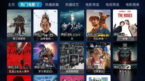 秒播追剧2025 -1801 手机版