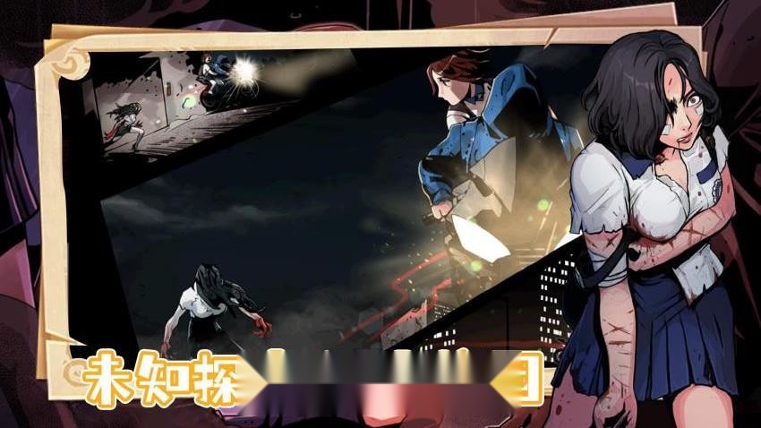 救救小公举手游免费版