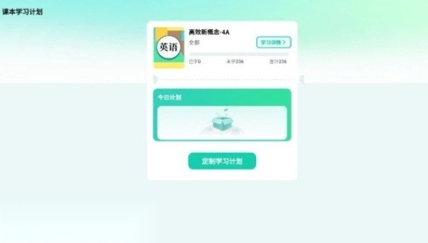 鲸鱼说单词