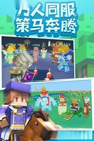 奶块最新版(2)