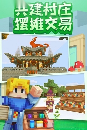 奶块最新版(3)