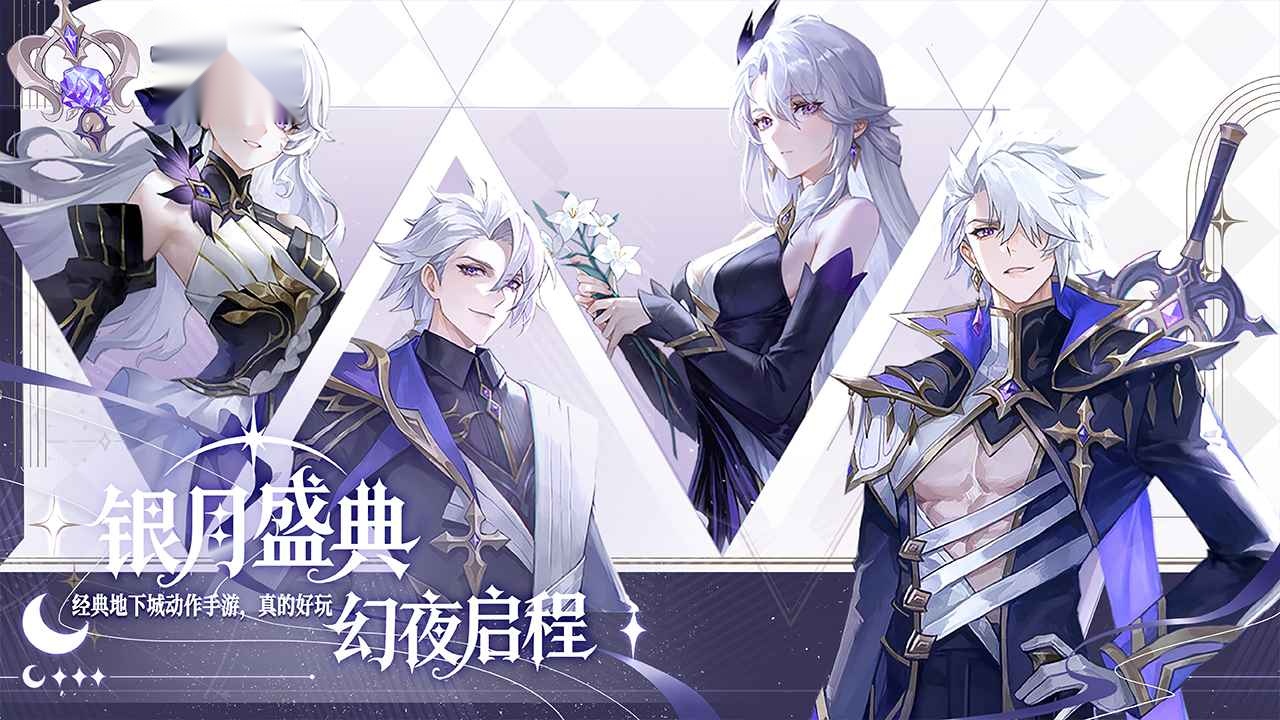 阿提卡之怒2