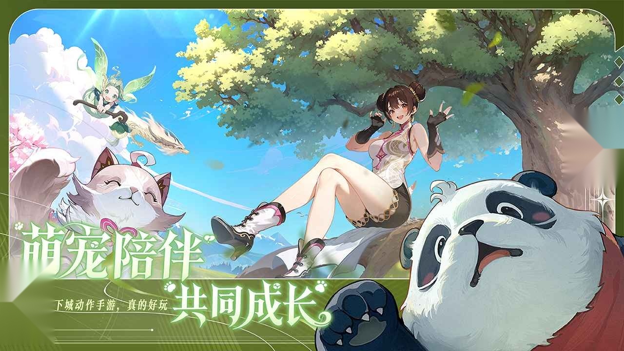 阿提卡之怒4