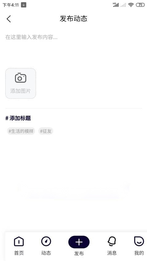 来恋爱最新版(1)