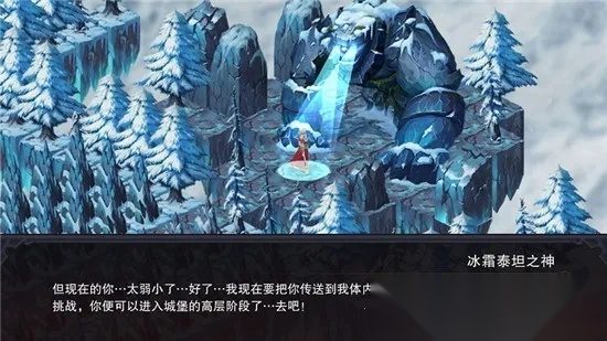 城堡传说3：永恒之城最新手机版图2