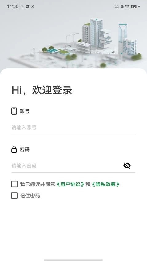 PVSmart正版图1