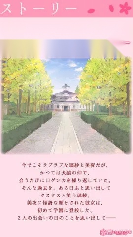 花吻在上2026手机版图2