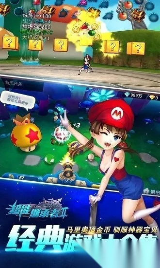 超能继承者tt2026手机版图4