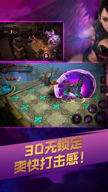 暗黑地牢(暗黑冒险游戏) 安卓版(3)