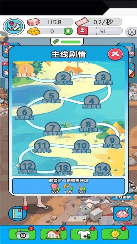 我的直播间安卓免费版图2