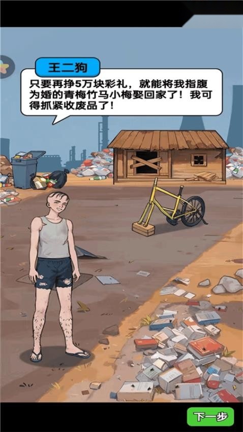 我的直播间安卓免费版图1