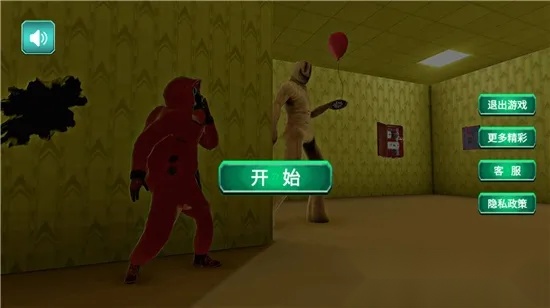 密室绝境逃脱(密室逃脱游戏)  安卓版图1