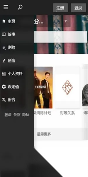 Q站浏览器最新安卓版图4