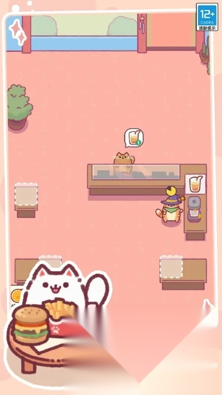 奇幻小店(猫咪经营游戏)  手机版截图1