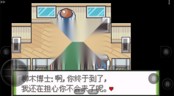 口袋妖怪釉色改版图3