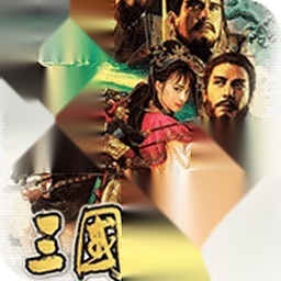 三国志9全宝物最新版