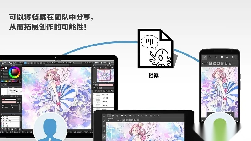 medibang paint  安卓版图2