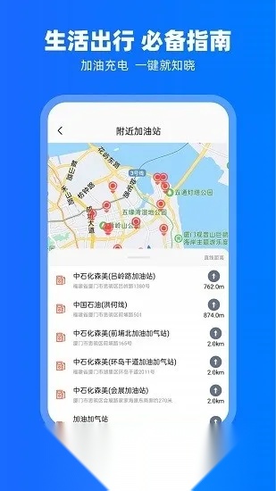 carplay2026 安卓版(3)