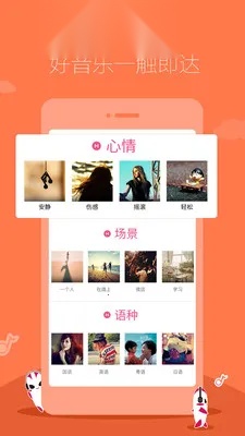 多米音乐播放器  手机版(3)