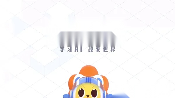 uCode4(编程学习软件) -25 安卓版图1