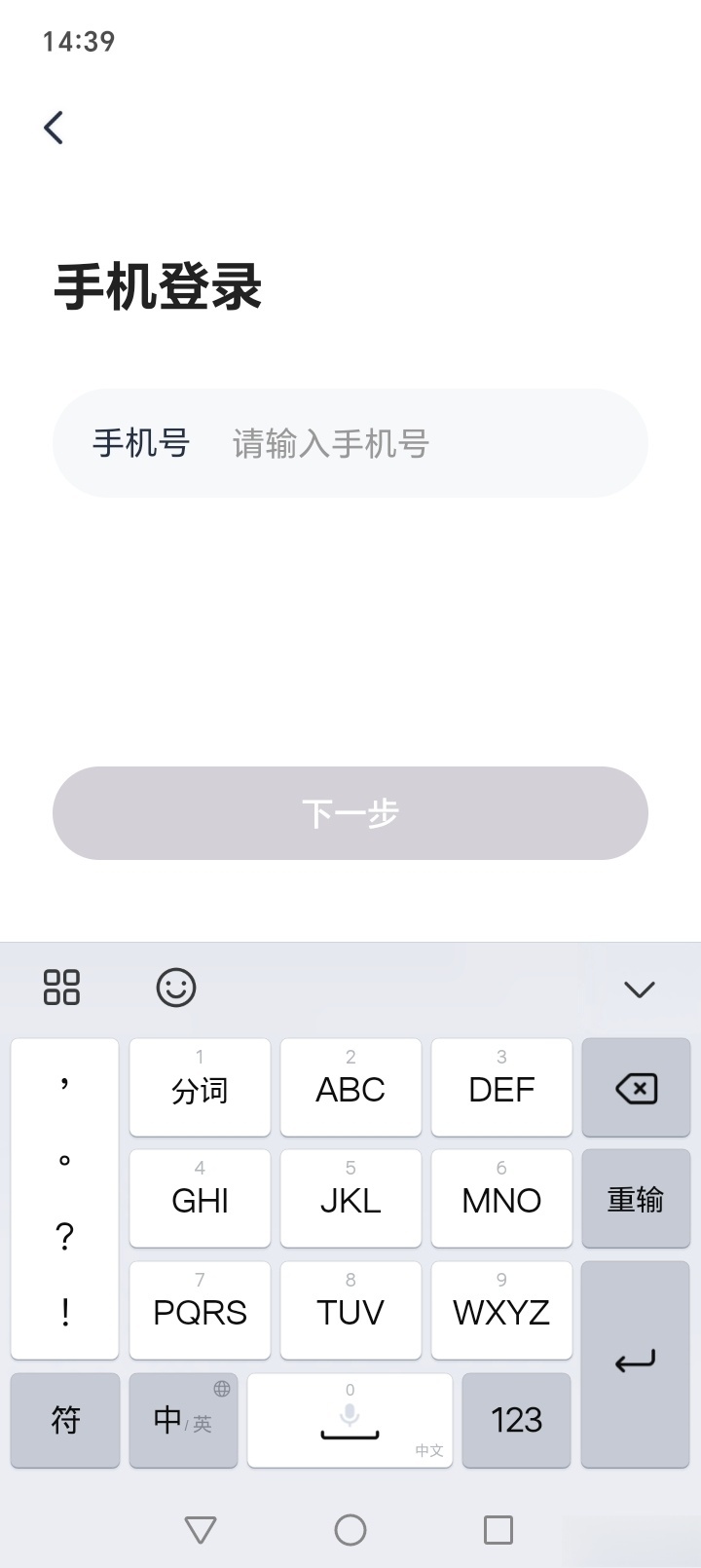 甜欢正版