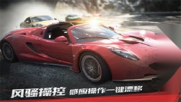 极品飞车17老版图3