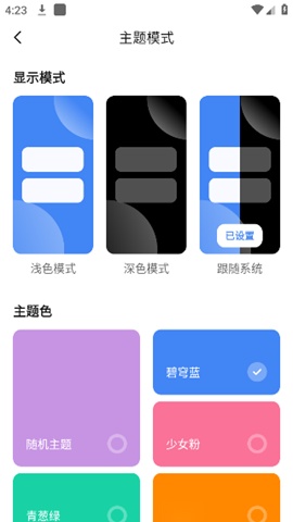 share正式版图4