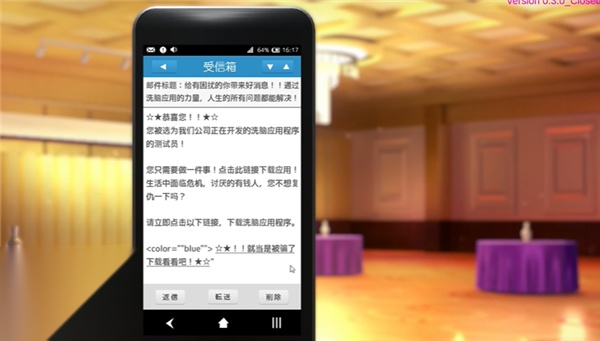 催眠hypno2图3